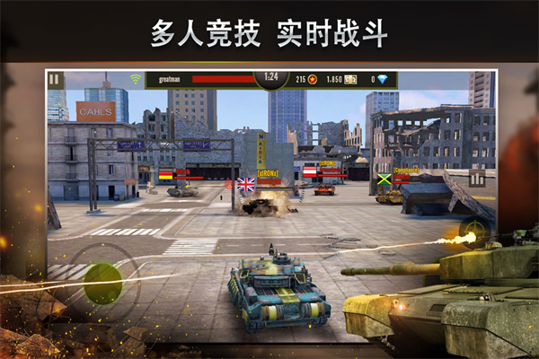 钢铁力量小米版 安卓版v3.1.6